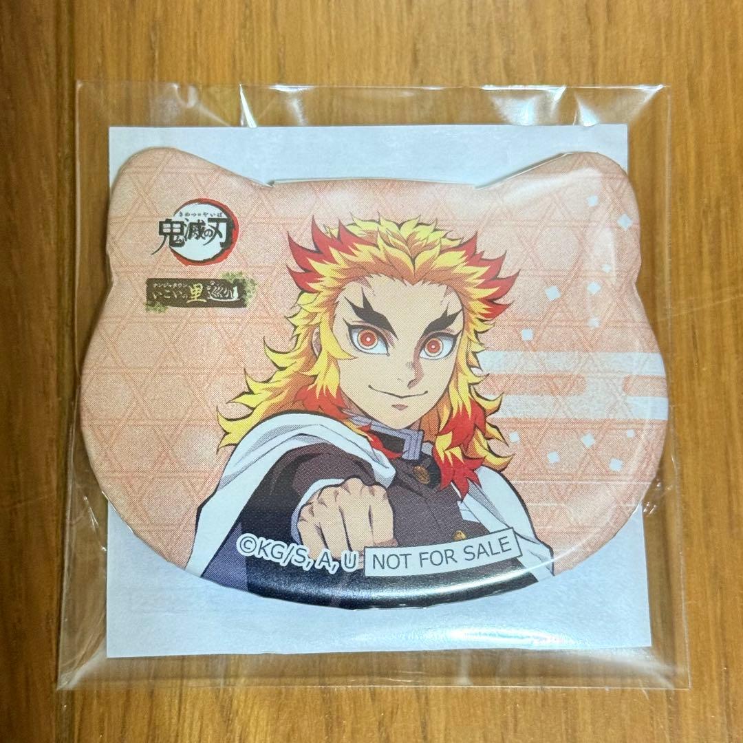 鬼滅の刃　煉獄杏寿郎　ナンジャタウン　ねこ型缶バッジ ミニゲーム いこいの里巡り
