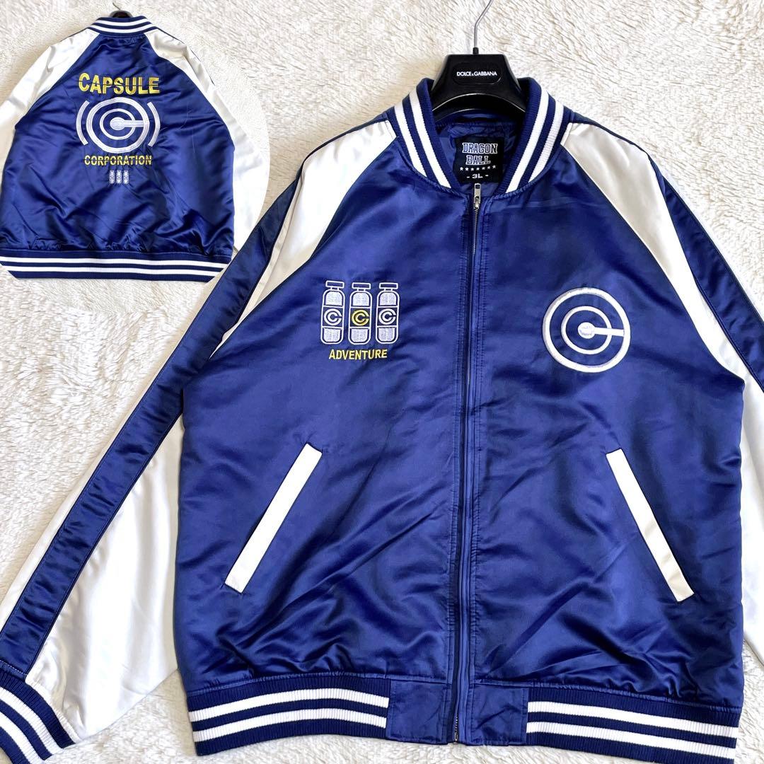 極美品 ドラゴンボール カプセルコーポレーション スカジャン スタジャン XXL