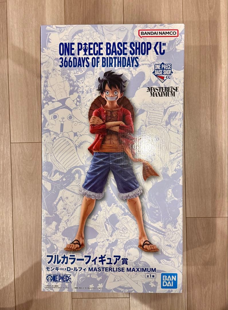 ワンピースベースショップ ベースショップくじ ルフィフルカラーフィギュア賞