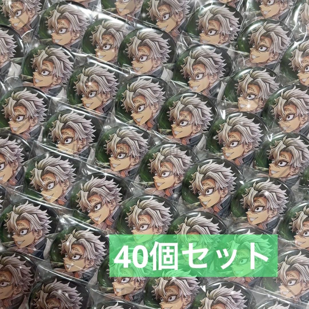 鬼滅の刃 不死川実弥 キャラバッジ ワールドツアー キービジュアル 缶バッジ