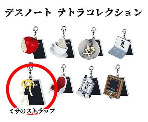 未開封品 デスノート テトラコレクション ミサのストラップ DEATH NOTE