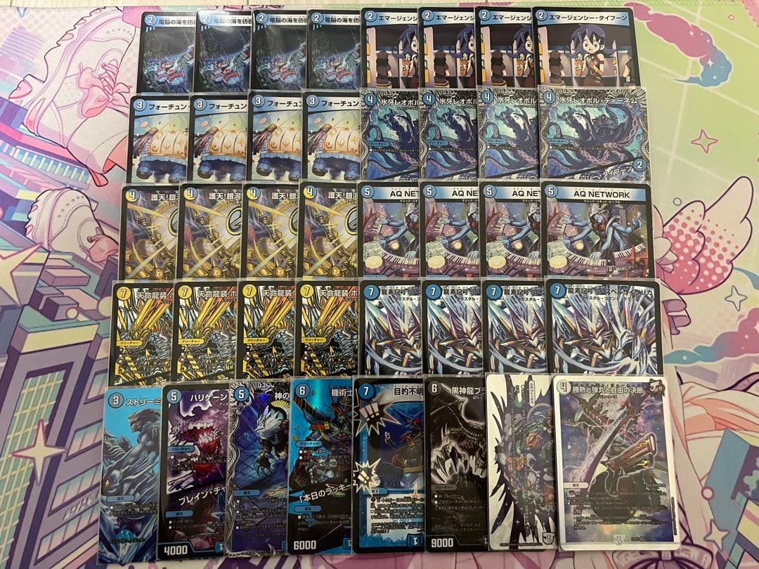 ギター型青白ネバーループ デッキ 殿堂ゼロ