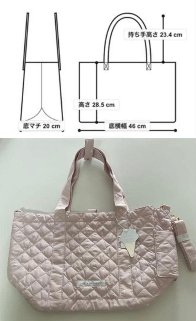 ジェラートピケ GELATO PIQUE キルティングスター ママバッグ - メルカリ