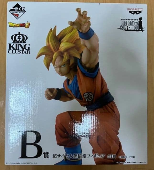ドラゴンボール　一番くじ　超サイヤ人孫悟空　B賞
