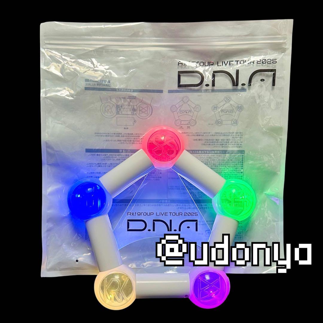 Aぇ! group DNA ペンライト ツアーグッズ ペンラ 限定 - メルカリ