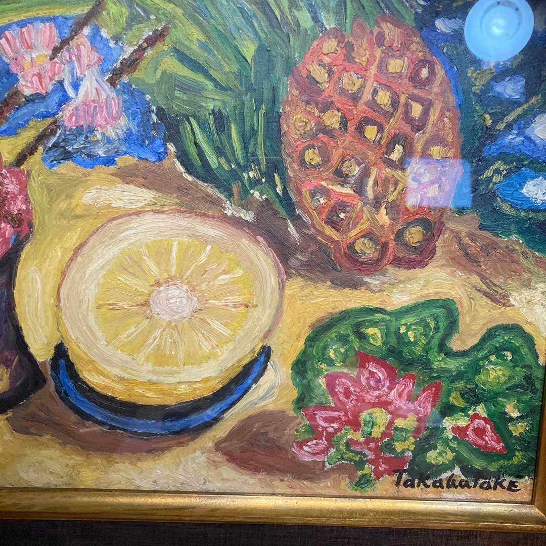 お値下げ 巨匠高畠達四郎有名画廊 　兜屋画廊シール果物と花の油彩画 2026年最新】兜屋画廊の人気アイテム - メルカリ