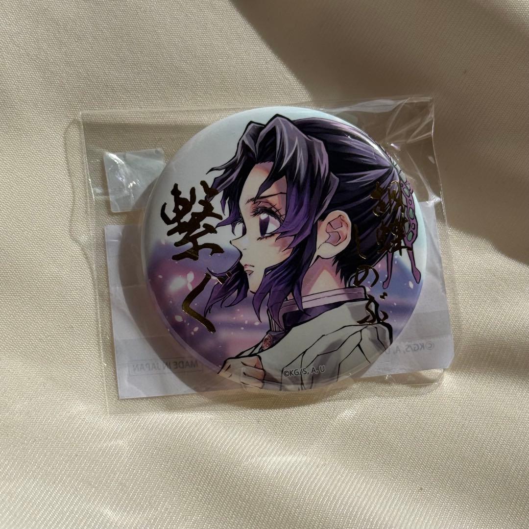 鬼滅の刃 しのぶとカナエ E賞 箔押し缶バッジA 胡蝶しのぶ - メルカリ