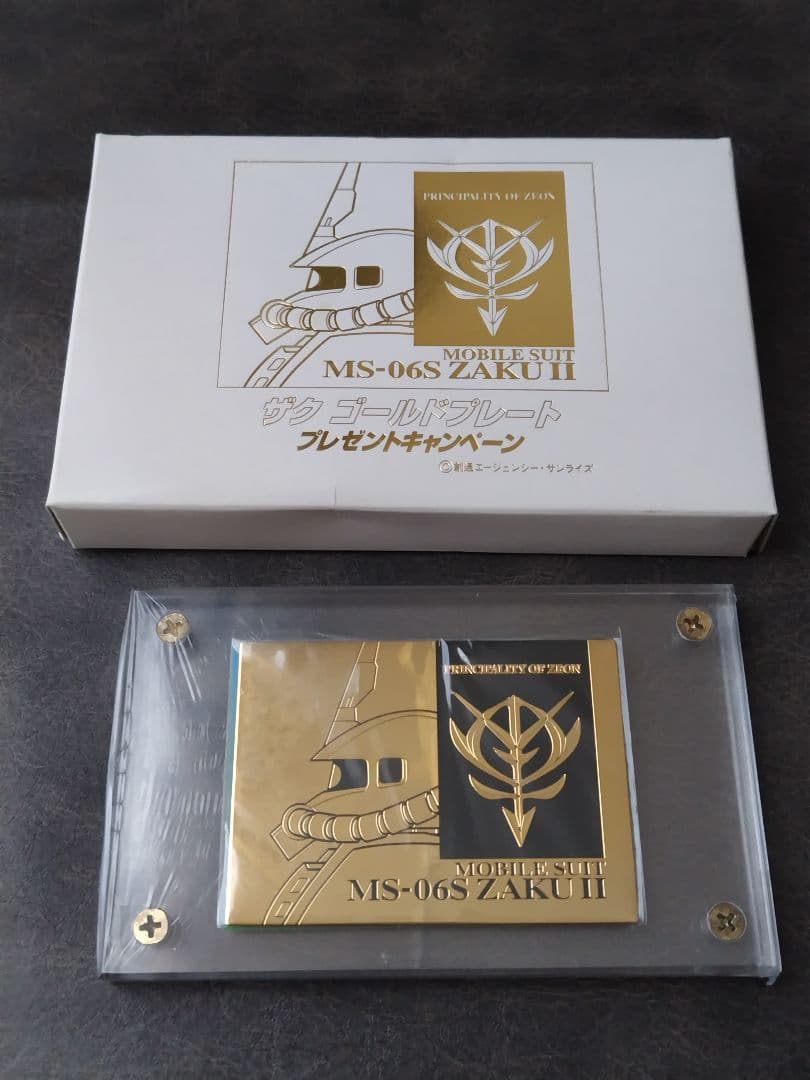 ガンダム ゴールドプレートプレゼントキャンペーン　当選品　シャアザク