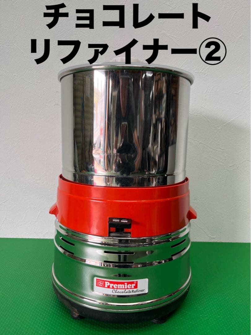 Premier チョコレートリファイナー② 卓上型　コンパクト Amazon | PREMIER CHOCOLATE REFINER - 8LBS プレミアチョコレート