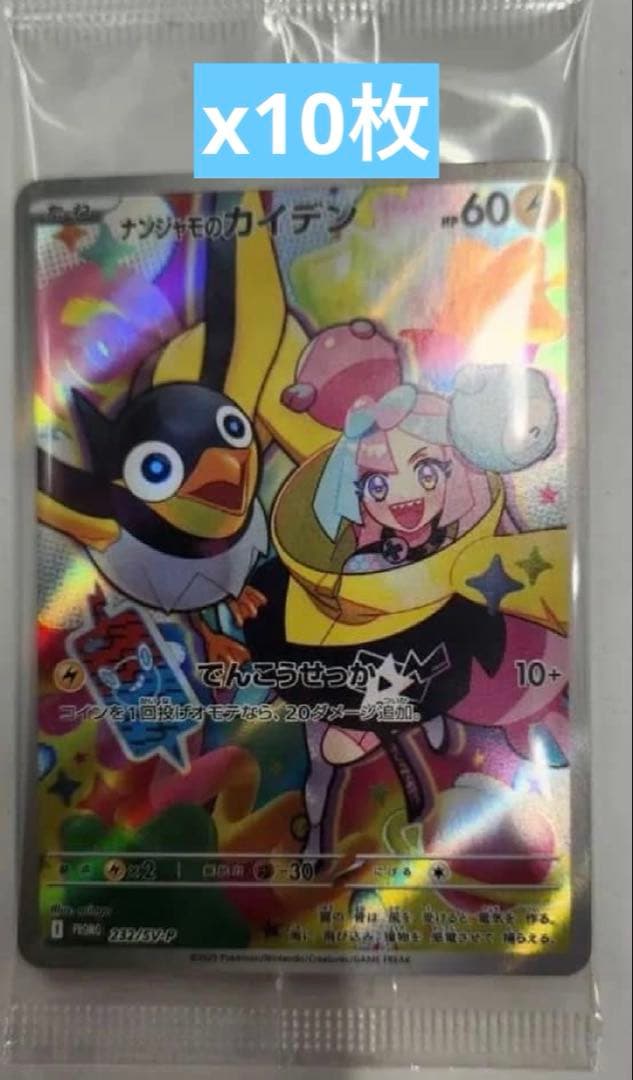 Lycee 先行後攻マーカー キラ 錦あすみ リセ 竜王戦 龍王戦