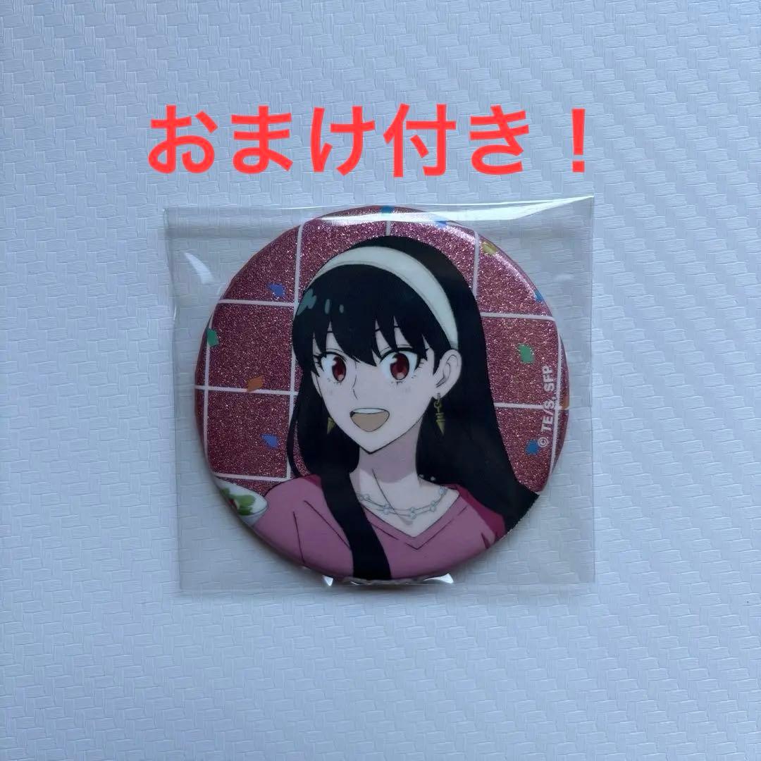 SPY×FAMILY スパイファミリー ヨル ホリデーパーティー 缶バッジ