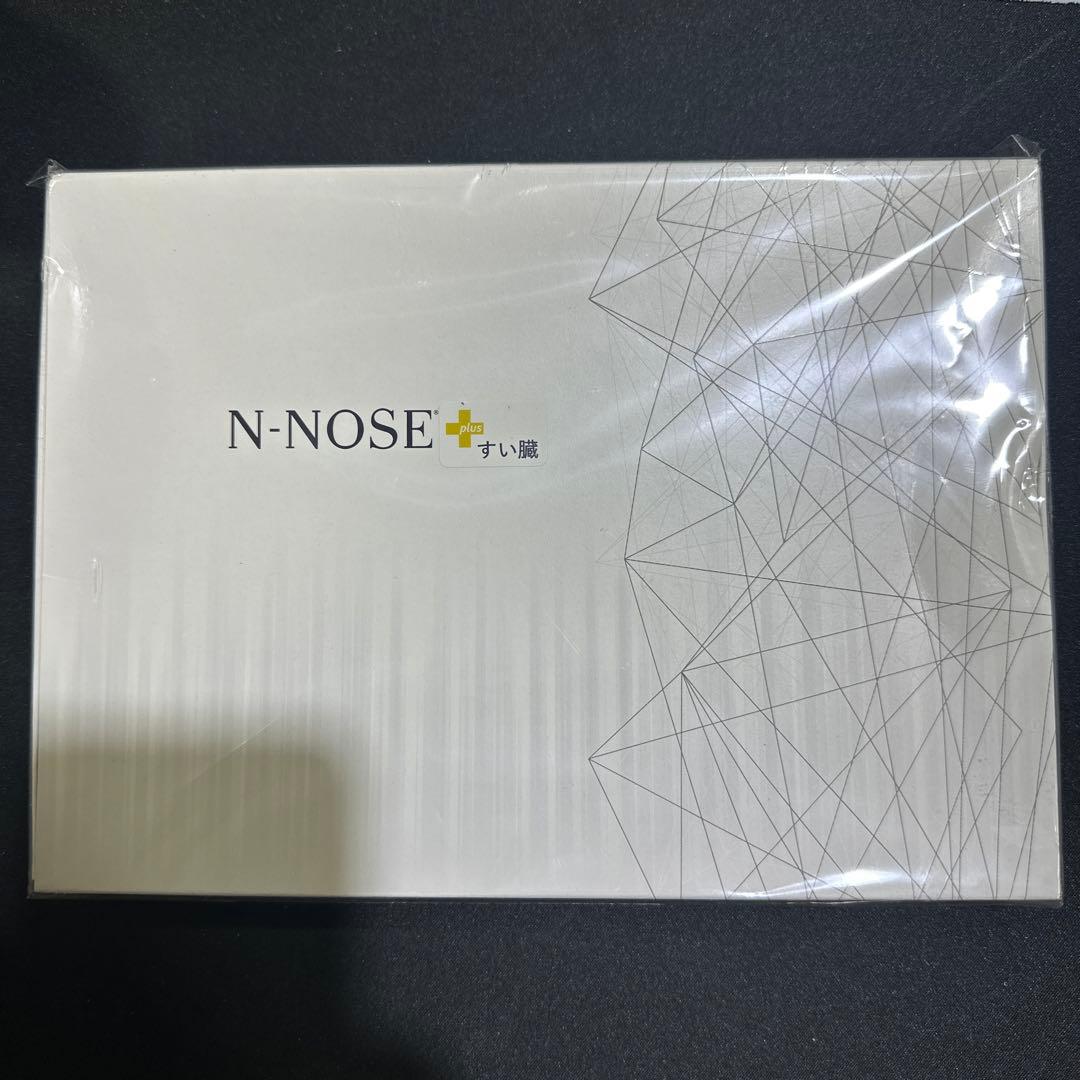 ✅【新品・未使用】N-NOSE がんリスク早期発見キット✨匿名配送✨即購入OK 1週間前後で発送】2個セット エヌノーズ 癌のリスク早期発見サービス