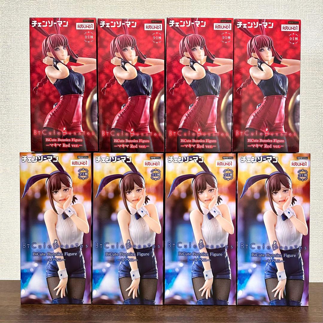 チェンソーマン BiCute Bunnies Figure マキマ コベニ ８個