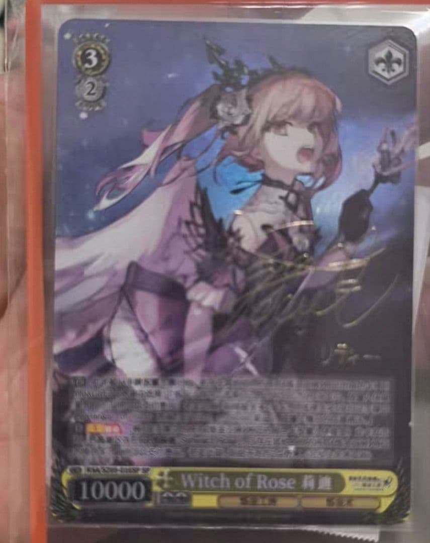 ヴァイス　ウィッチ・オブ・ローズ　リディ　キャラクターカード（中国語版）