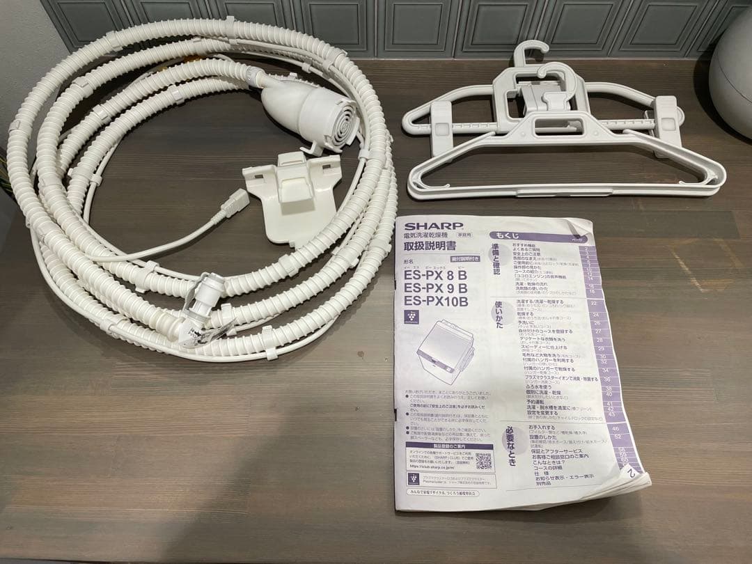 シャープ 電気洗濯乾燥機 8.0kg ES-PX8B-S 2017年製