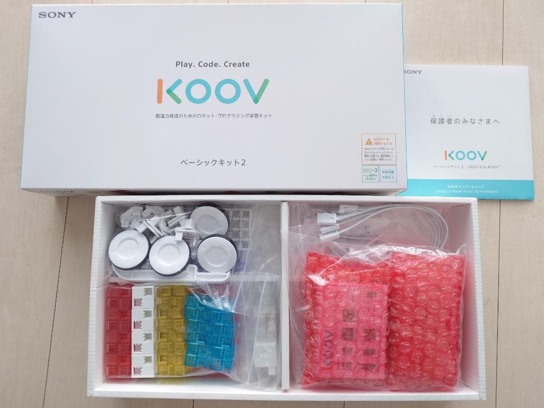KOOV ベーシックキット2（美品）