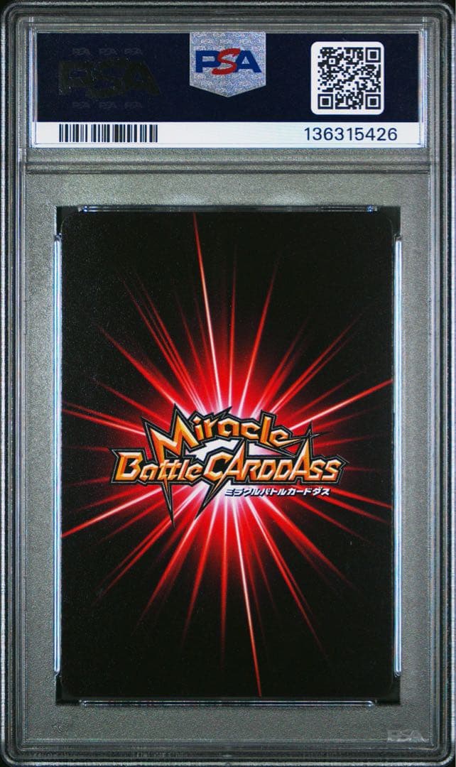 PSA10】ミラクルバトルカードダス NARUTO 岸本斉史サイン - メルカリ