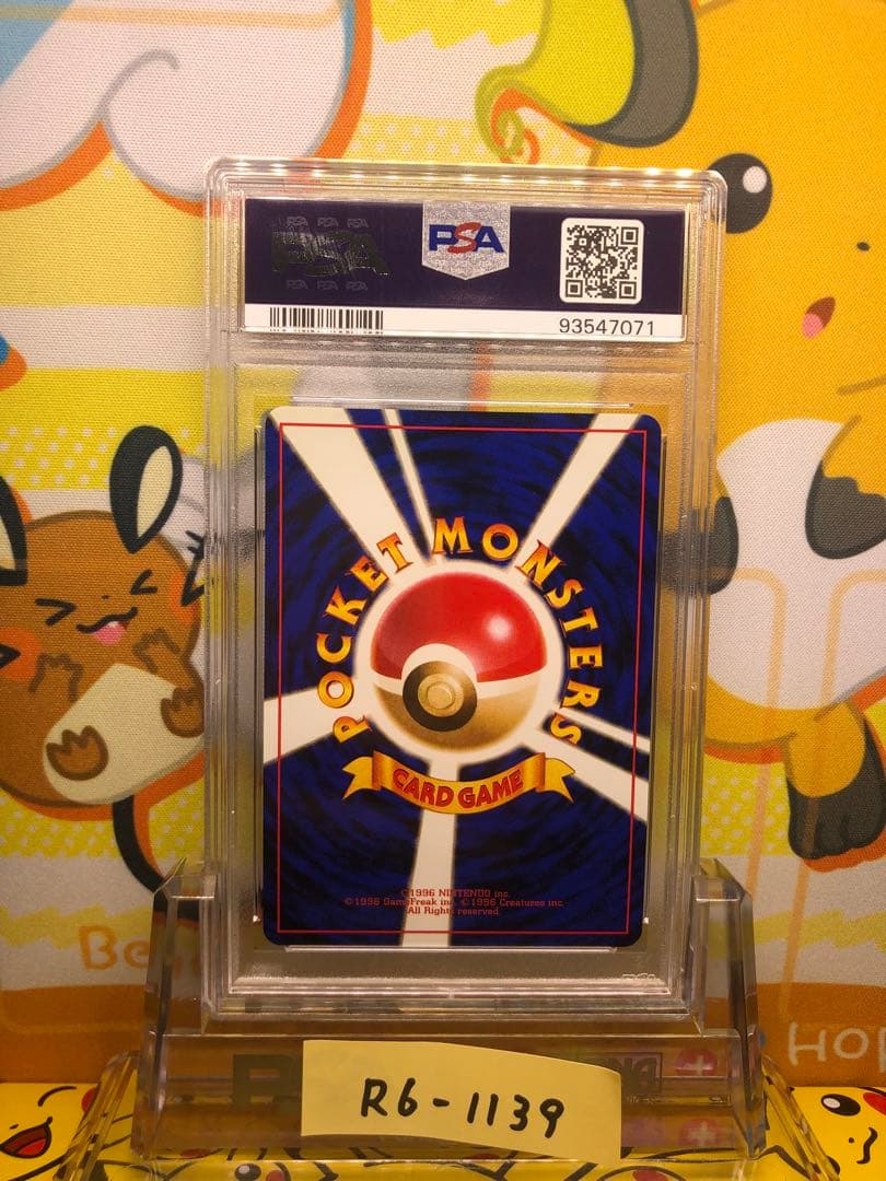 PSA10 フシギバナ旧裏GB プロモゲームボーイGAME BOY