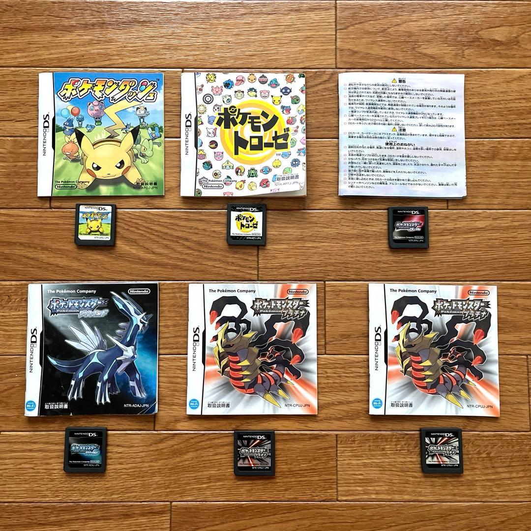 Nintendo DS ポケモン ソフト6点 セット売り - メルカリ