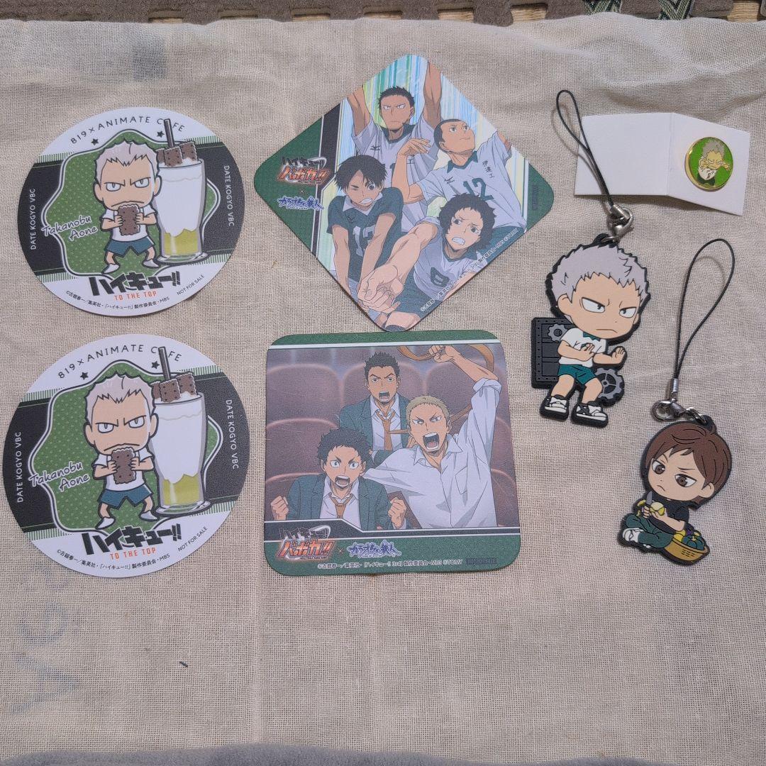 ハイキュー!! 伊達工業高校グッズセット - メルカリ