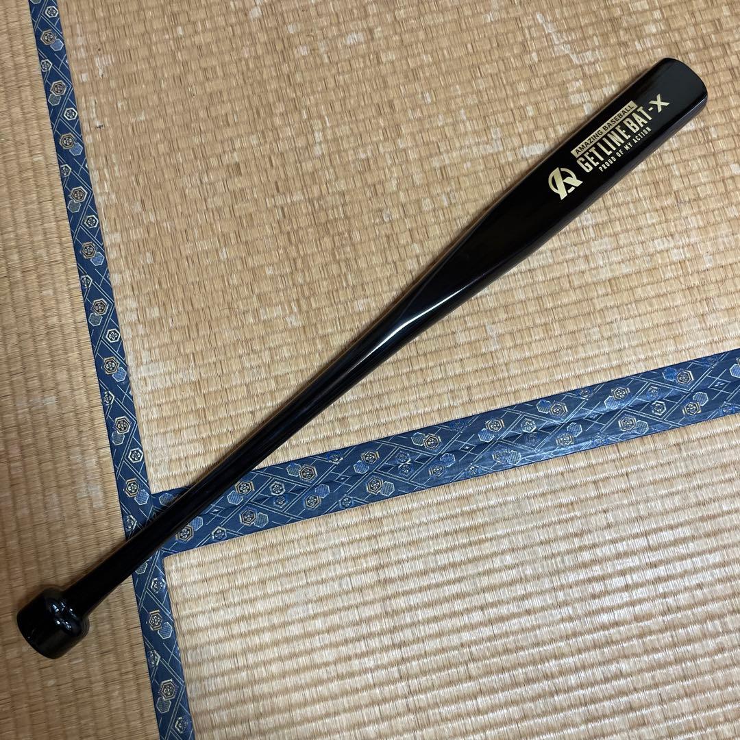 GET LINE BAT-X Jr.