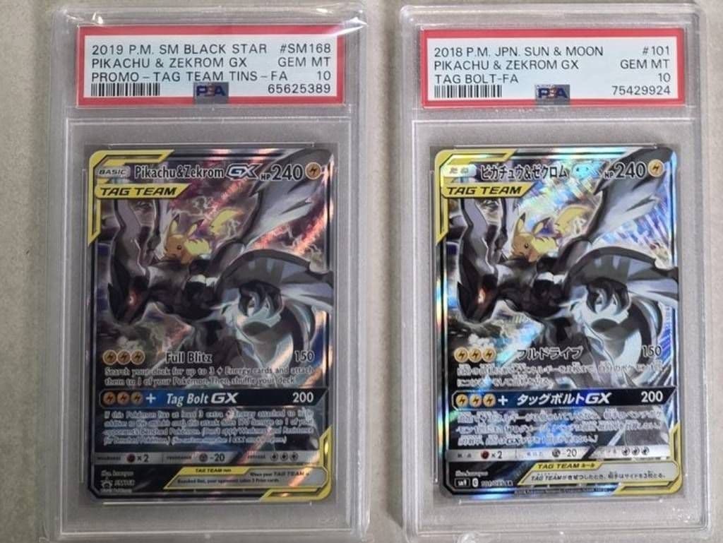 ピカチュウ&ゼクロム　PSA 10 日本語英語セット ピカチュウ＆ゼクロムSA PSA10 1枚の通販 '_'（811277720） | magi
