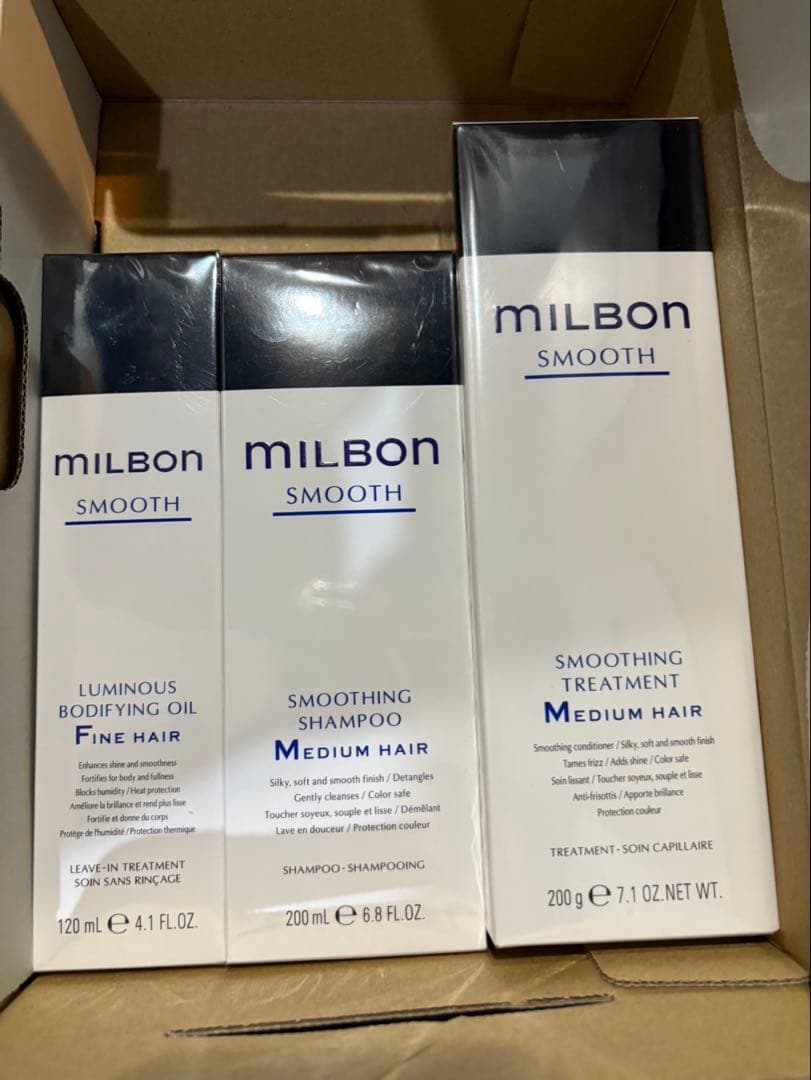 milbon スムージングシャンプー・トリートメント・オイルセット