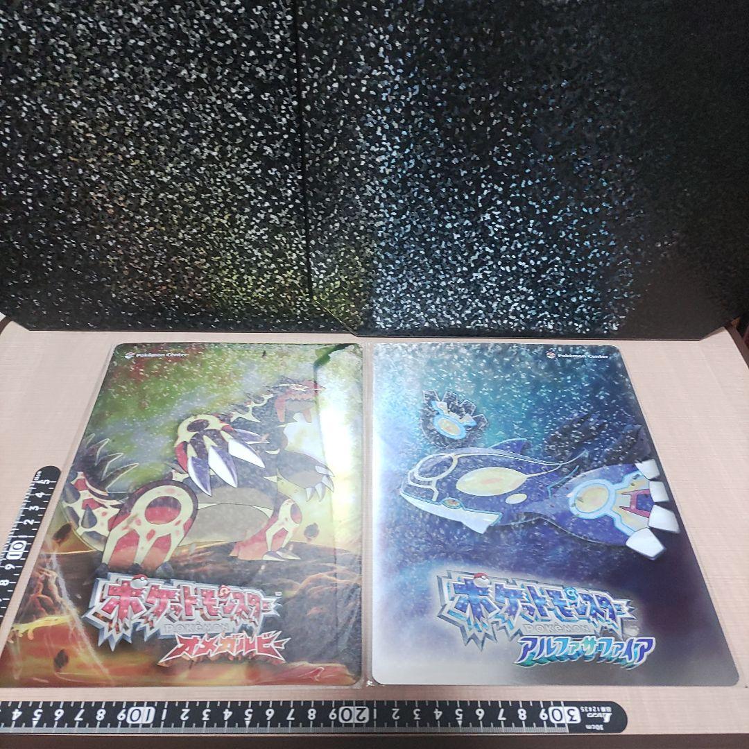 ポケモン　下敷き　2枚セット