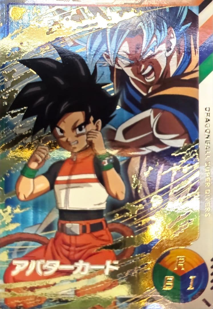 ドラゴンボールスーパーダイバーズ 金筐体限定アバターカード サイヤ人男