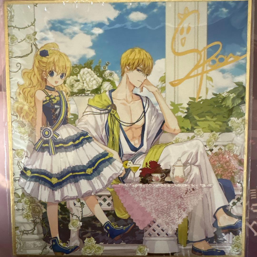 ある日、お姫様になってしまった件について ある姫 ミニ色紙 クロード