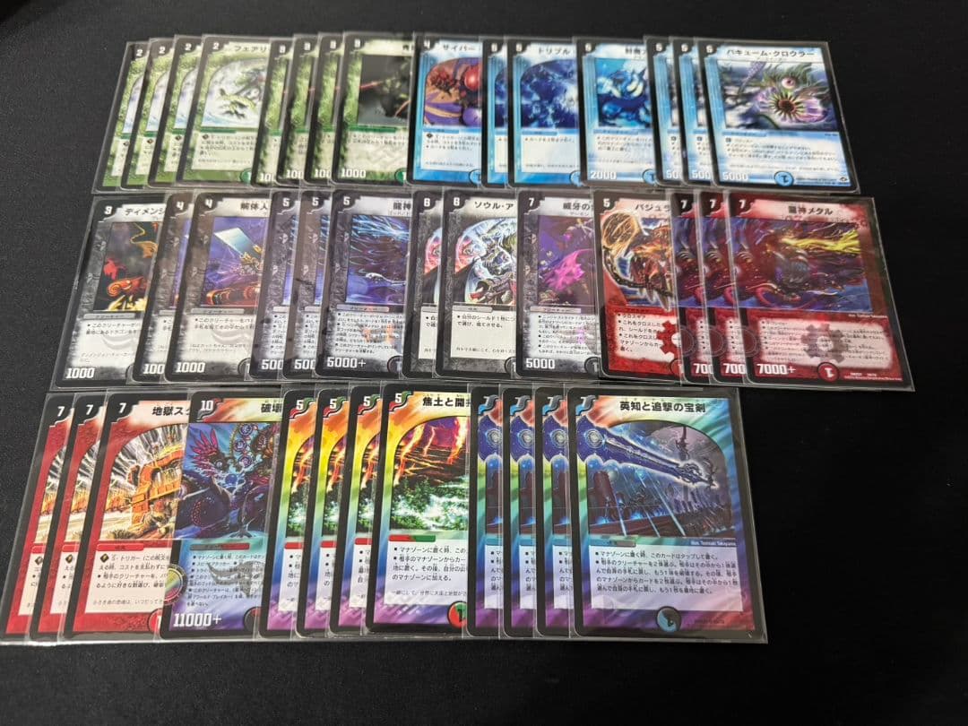 デュエマクラシック ランデス ヘヴィデスメタル 龍神ヘヴィ 龍神メタル