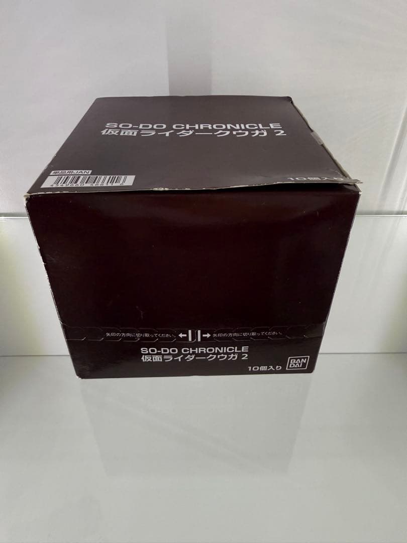 装動　SO-DO chronicle 仮面ライダークウガ　2