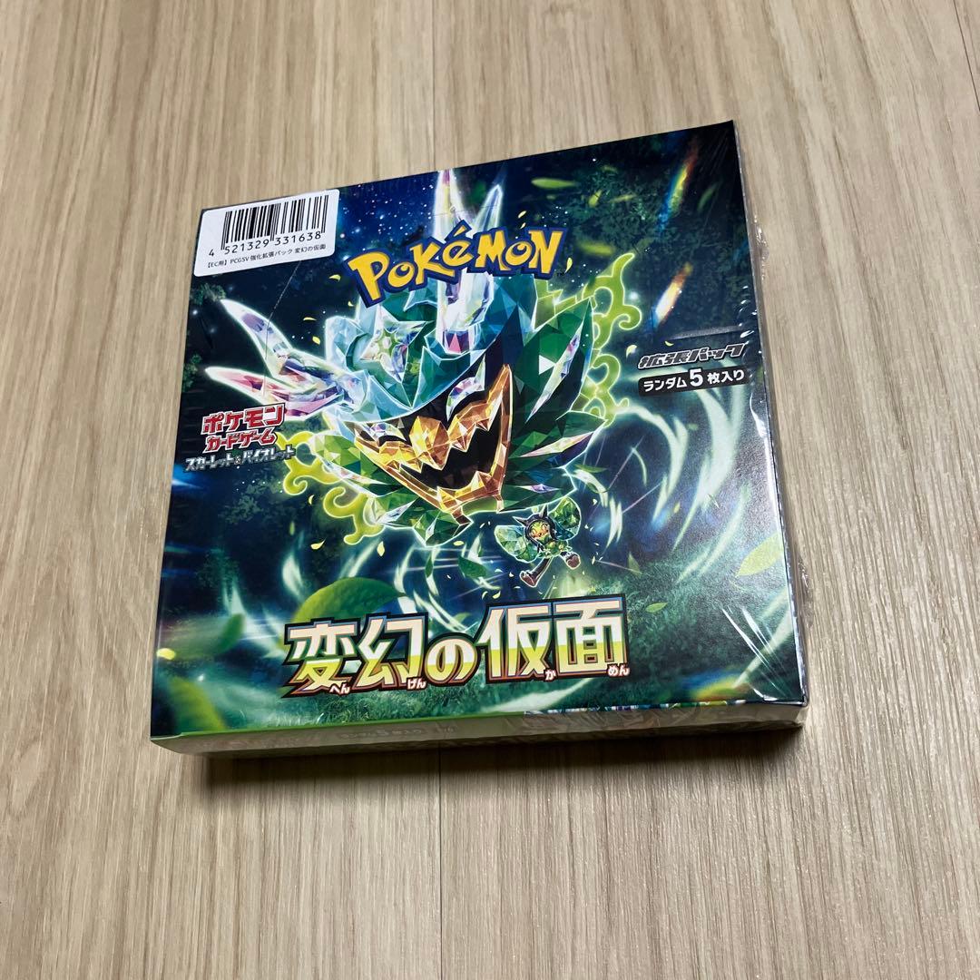 1216 ポケモンカードゲーム　変幻の仮面　新品未開封