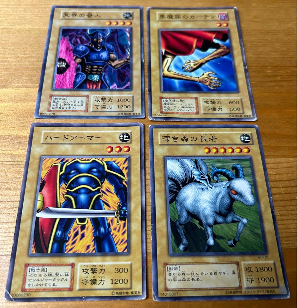 遊戯王カード 14枚セット - メルカリ