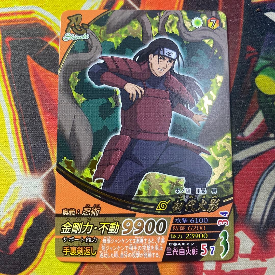 ナルト ナルティメット データカードダス 初代火影 184 - メルカリ