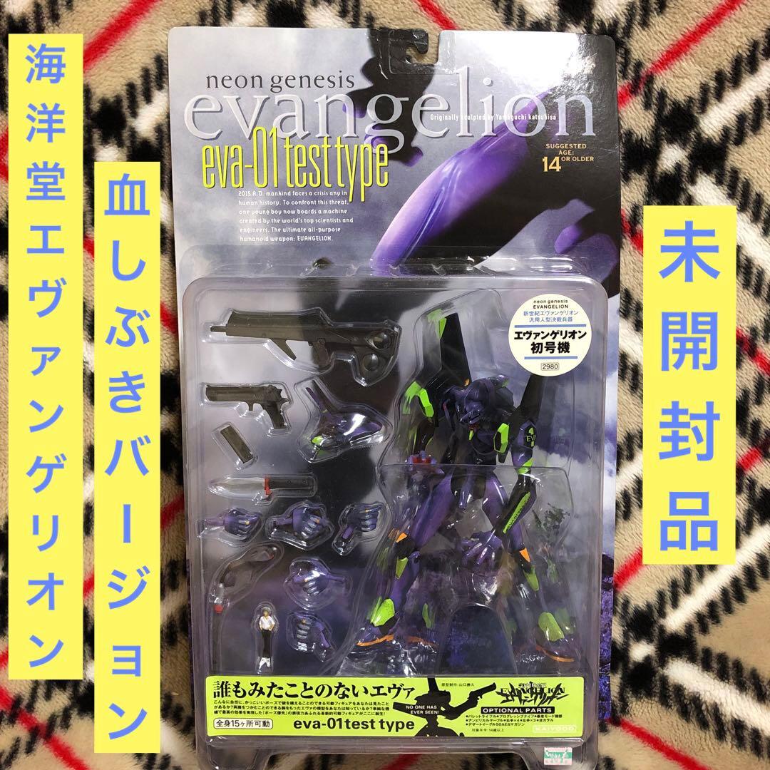 エヴァ 海洋堂 XEBEC TOYS 初号機 血しぶきVer - メルカリ