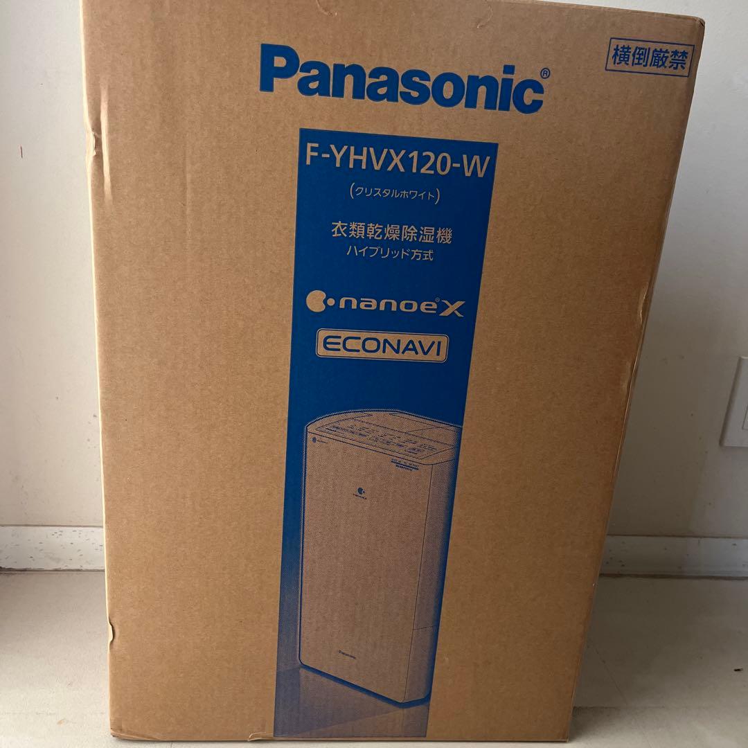 新品未使用Panasonic衣類乾燥除湿機　ハイブリッド式