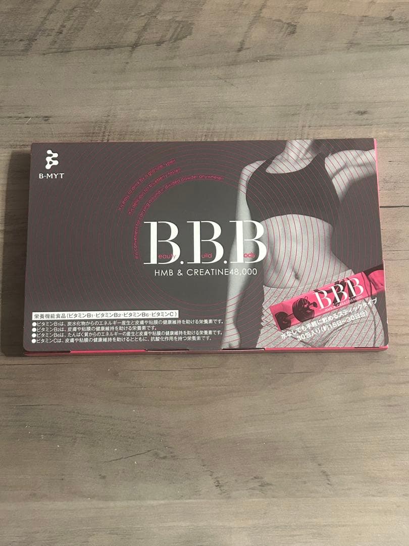 【ペコ】新品未開封　トリプルビーB.B.B 4箱