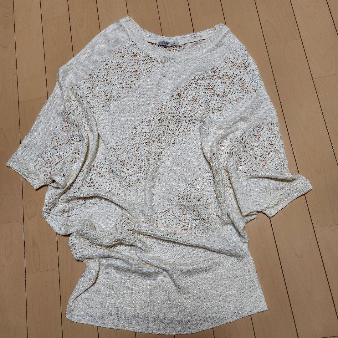 ヤマダヤ福袋 14点まとめ売り - メルカリ