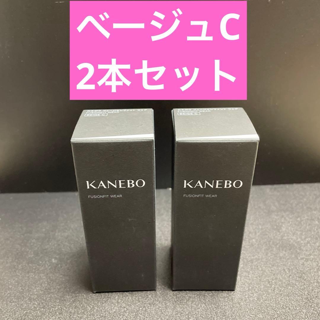 カネボウ KANEBO フュージョンフィット ウェア ベージュC ★2本セット