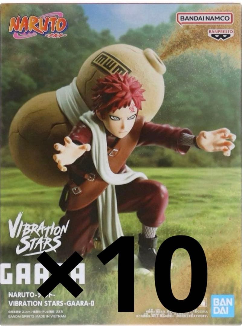 NARUTO VIBRATIONSTARS 我愛羅　フィギュア 10個セット