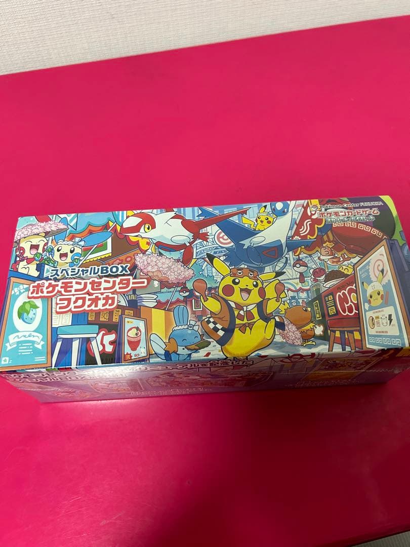 ポケモンセンターフクオカ　未開封