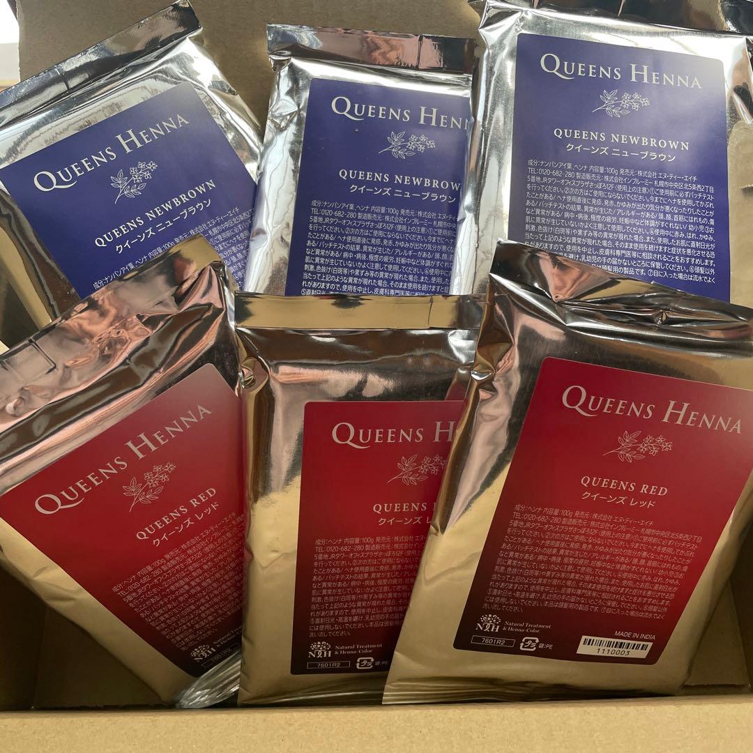 新品未使用クイーンズヘナ6個セット　（レッド 3+ブラウン3）定価18,480円