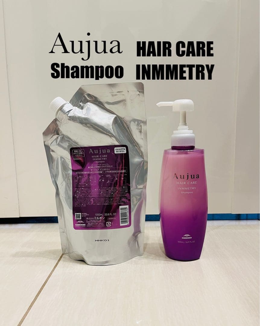 Aujua オージュア ヘアケア　インメトリィ　シャンプー&詰め替え