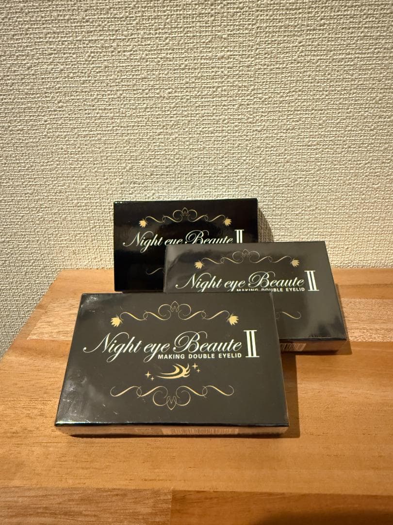 超人気☆ ナイトアイボーテII 二重メイク 3個セット