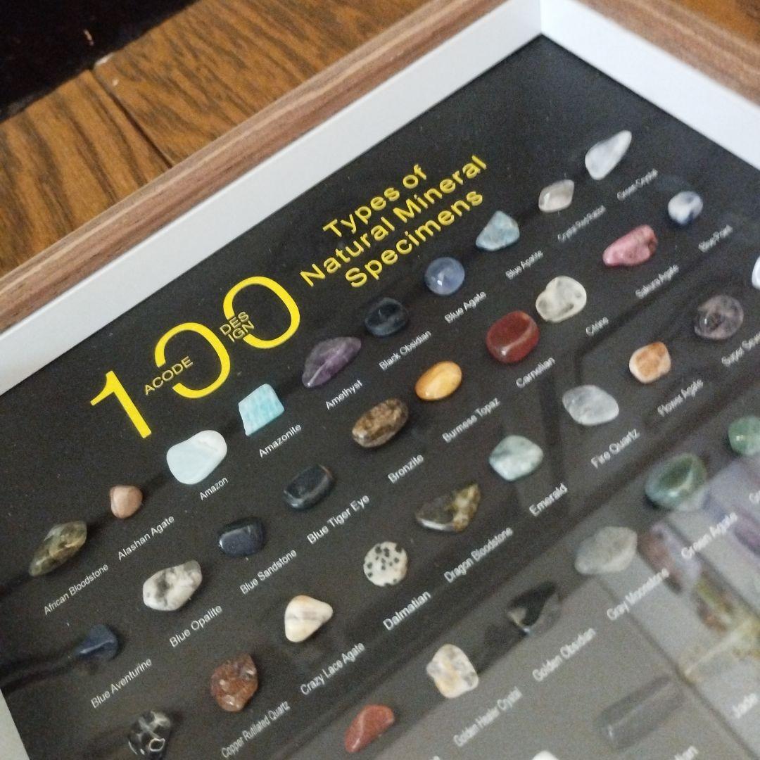 100種　鉱物　鉱石標本　スタンド