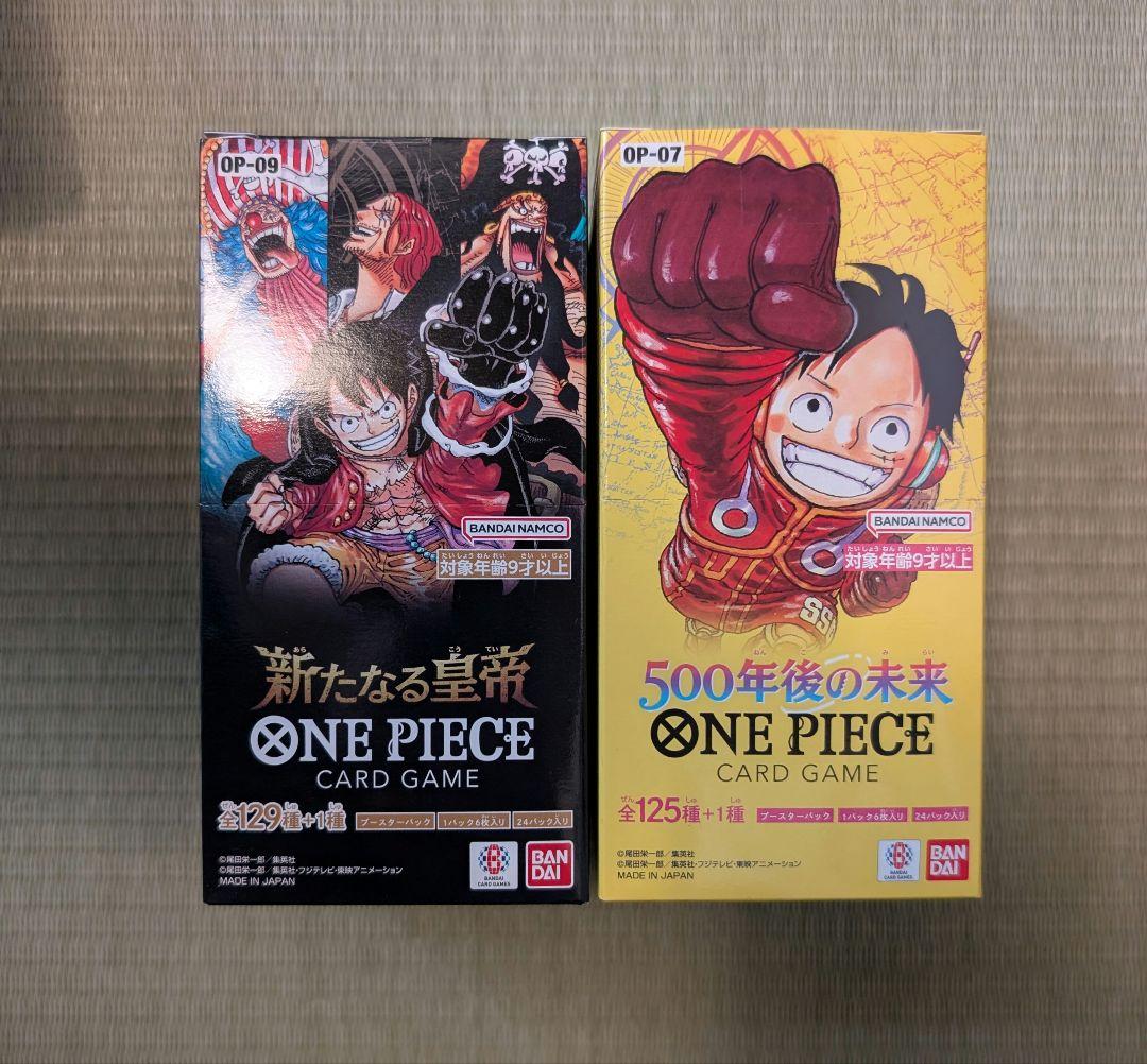 新たなる皇帝　1BOX　500年後の未来 1BOX 楽天市場】バンダイ ONE PIECEカードゲーム 500年後の未来【OP-07