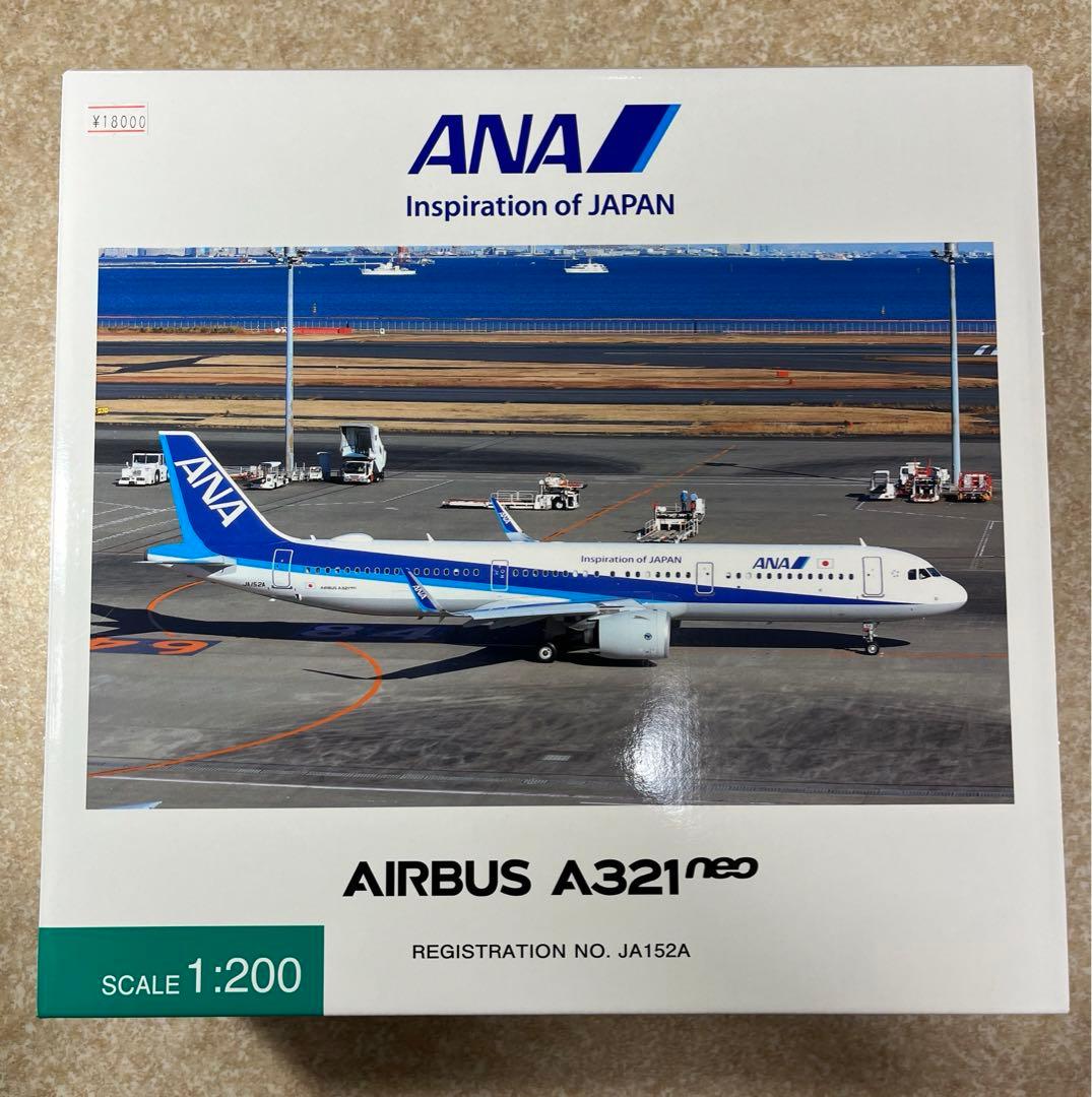 全日空商事 NH20190 完成品 A321neo JA152A
