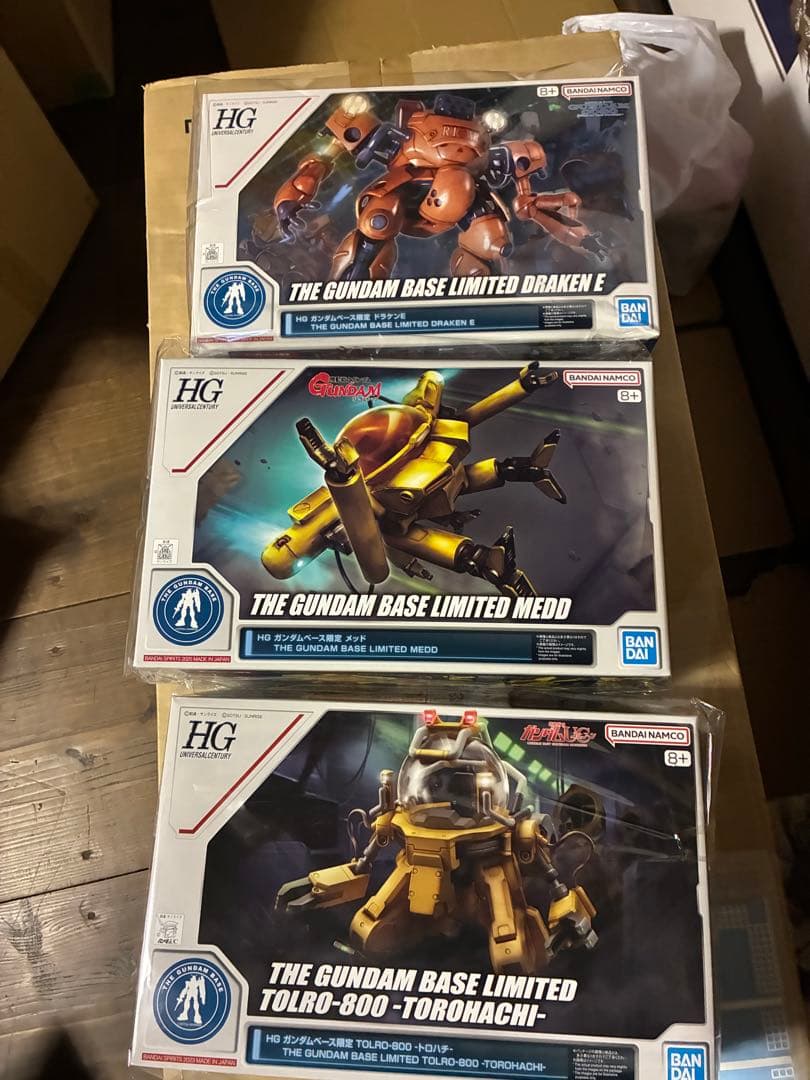 HG メッド ドラケンE トロハチ HG TOLRO-800 -トロハチ- ＆ HG ドラケンE】｜ジンキチさんのガンプラ