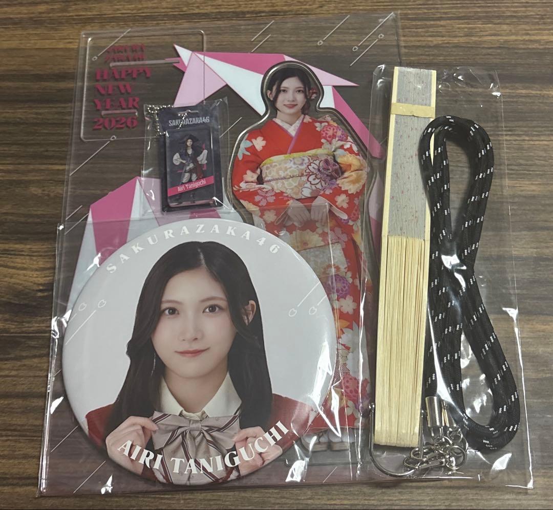 櫻坂46 谷口愛季 2026 福袋 - メルカリ